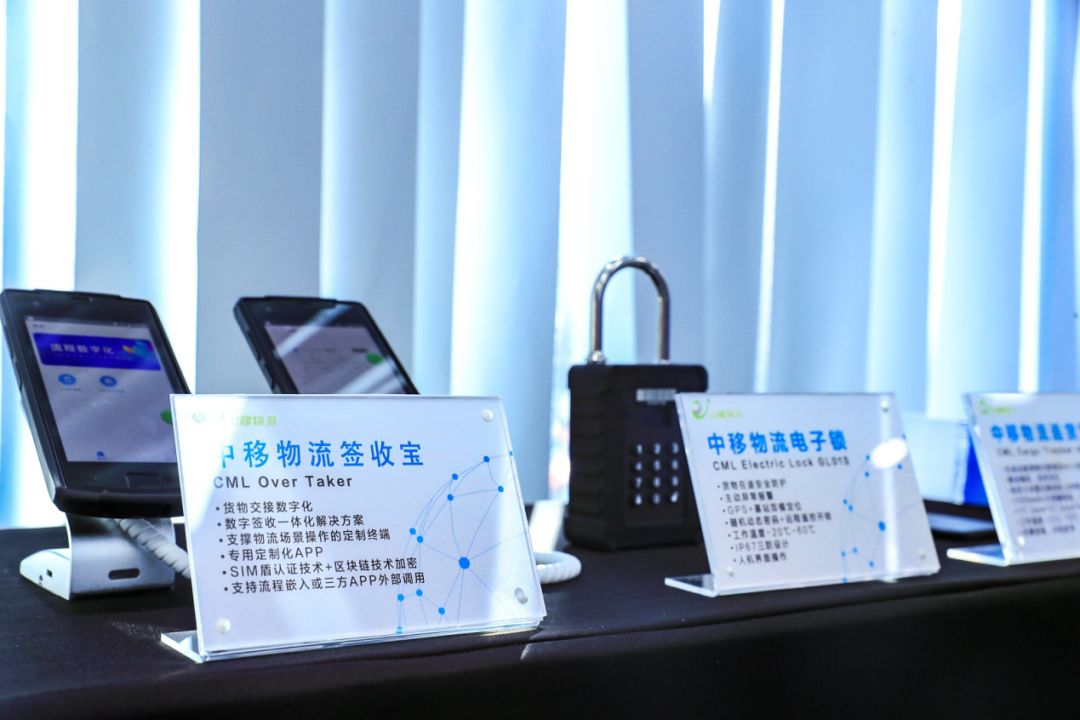 物流这块肉谁都要来分?跨界者中移物流(图8) 物流这块肉谁都要来分?跨界者中移物流(图8)